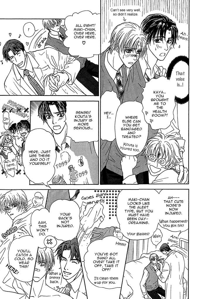 Ousama ni Kiss! Chapter 2 page 13 - Chapter 2