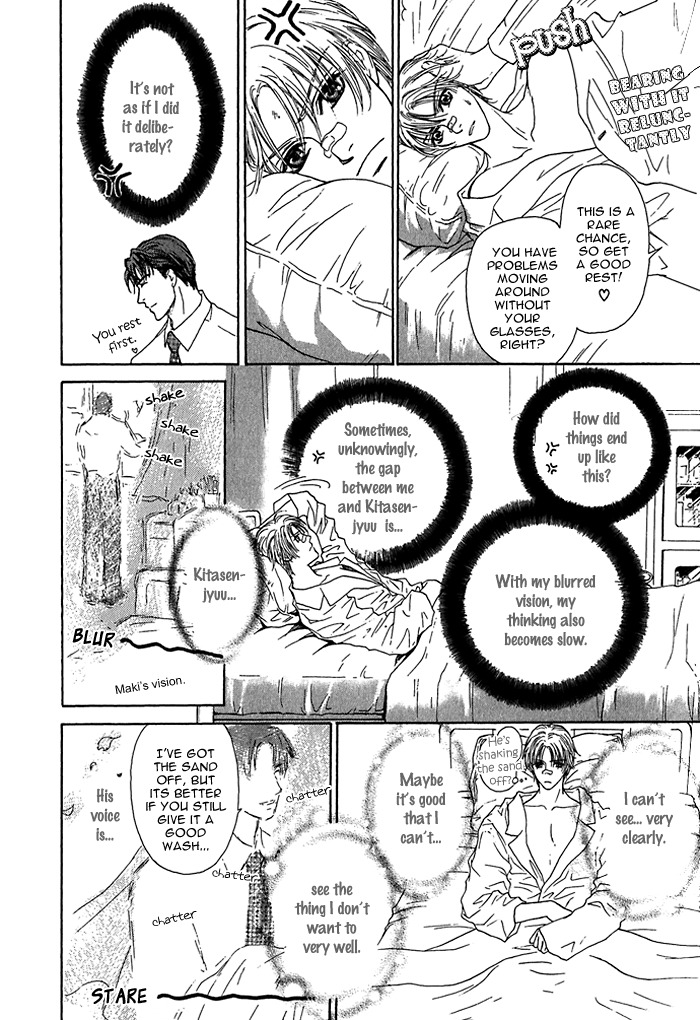 Ousama ni Kiss! Chapter 2 page 14 - Chapter 2