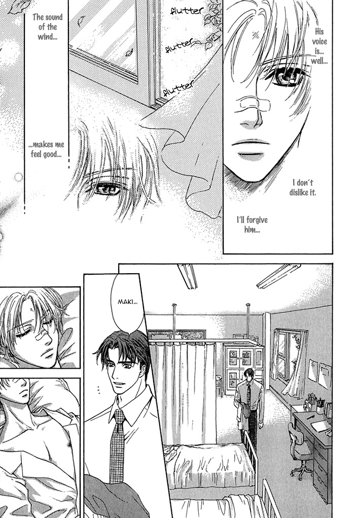 Ousama ni Kiss! Chapter 2 page 15 - Chapter 2