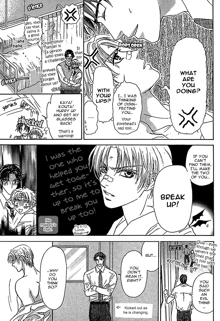 Ousama ni Kiss! Chapter 2 page 17 - Chapter 2