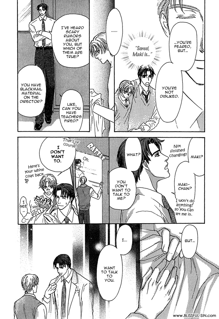 Ousama ni Kiss! Chapter 2 page 18 - Chapter 2