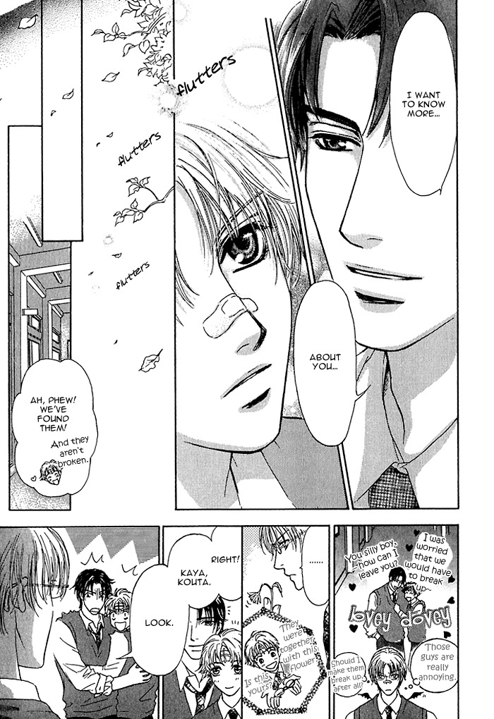 Ousama ni Kiss! Chapter 2 page 19 - Chapter 2