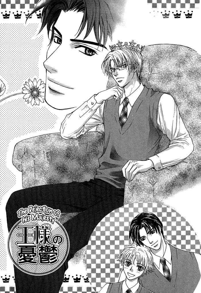 Ousama ni Kiss! Chapter 2 page 5 - Chapter 2