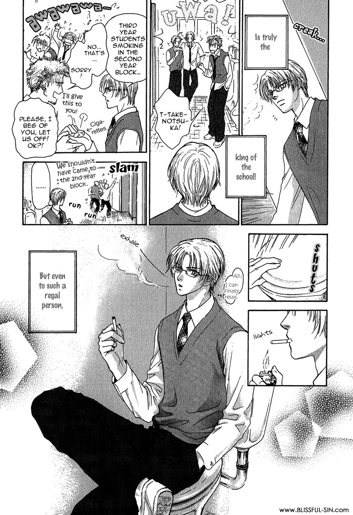 Ousama ni Kiss! Chapter 2 page 7 - Chapter 2