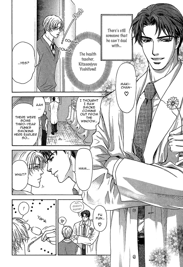 Ousama ni Kiss! Chapter 2 page 8 - Chapter 2