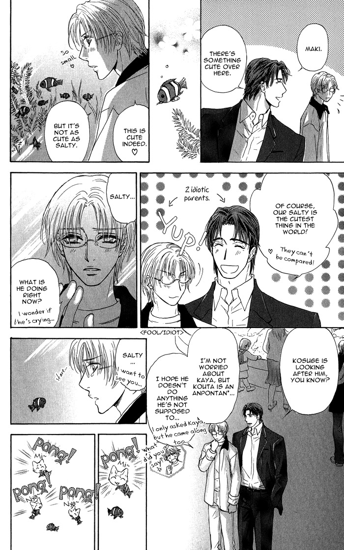 Ousama ni Kiss! Chapter 20 page 13 - Chapter 20