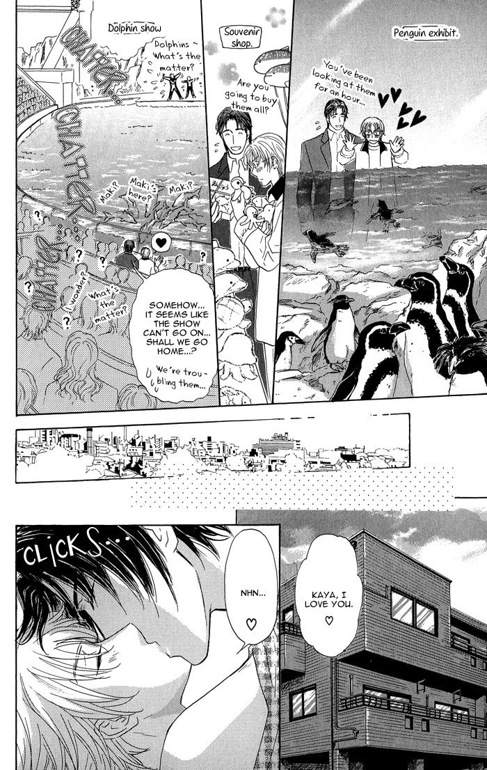 Ousama ni Kiss! Chapter 20 page 15 - Chapter 20