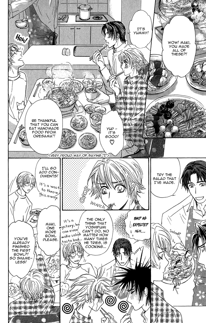 Ousama ni Kiss! Chapter 20 page 17 - Chapter 20