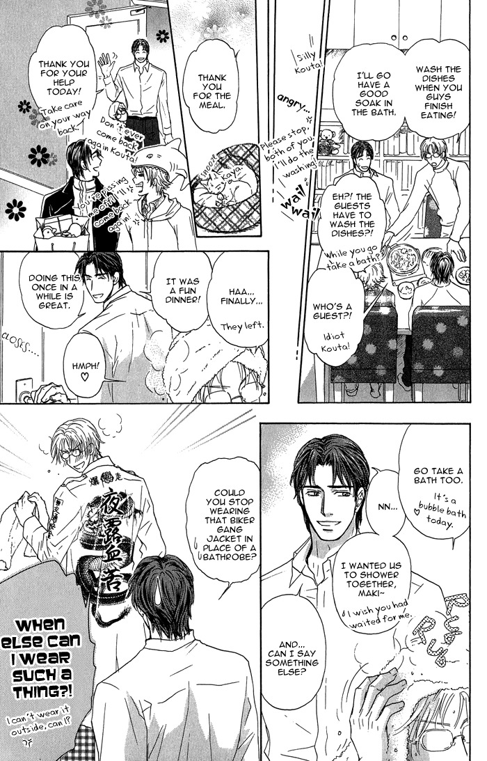 Ousama ni Kiss! Chapter 20 page 18 - Chapter 20