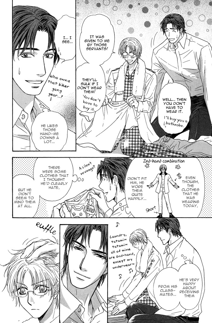 Ousama ni Kiss! Chapter 20 page 19 - Chapter 20