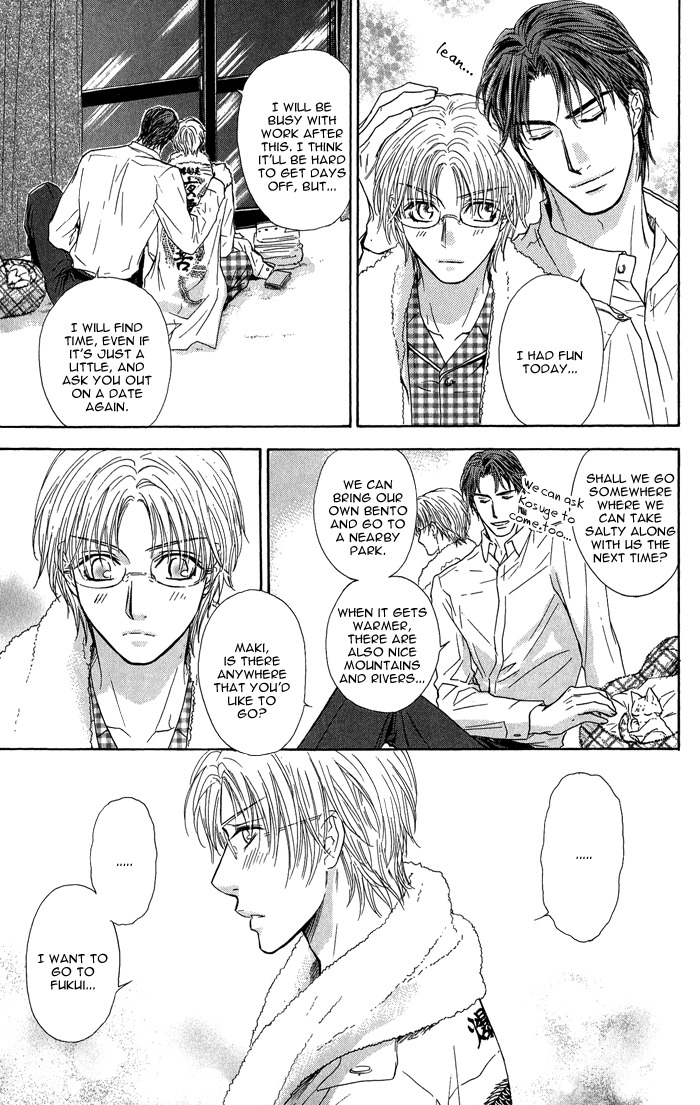Ousama ni Kiss! Chapter 20 page 20 - Chapter 20