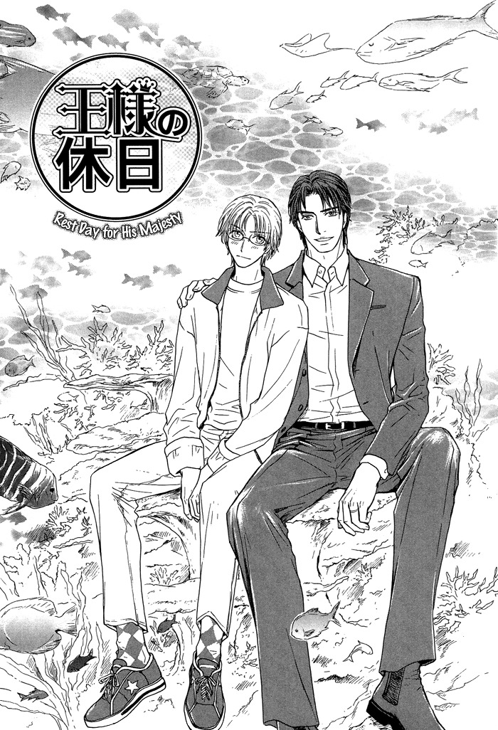 Ousama ni Kiss! Chapter 20 page 4 - Chapter 20