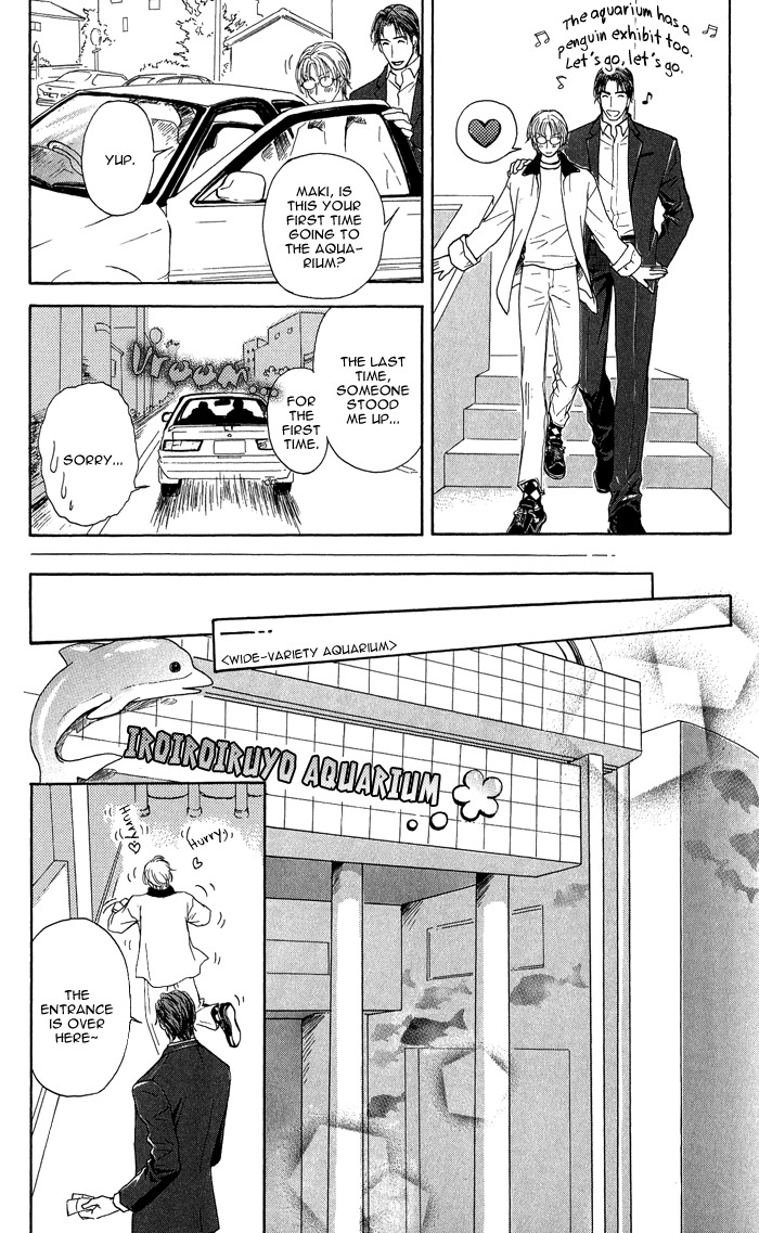 Ousama ni Kiss! Chapter 20 page 7 - Chapter 20