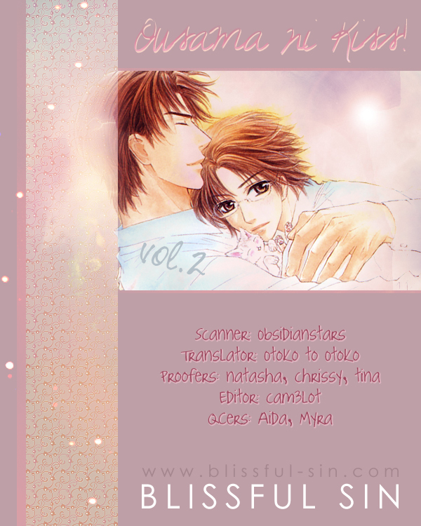 Ousama ni Kiss! Chapter 21 page 1 - Chapter 21