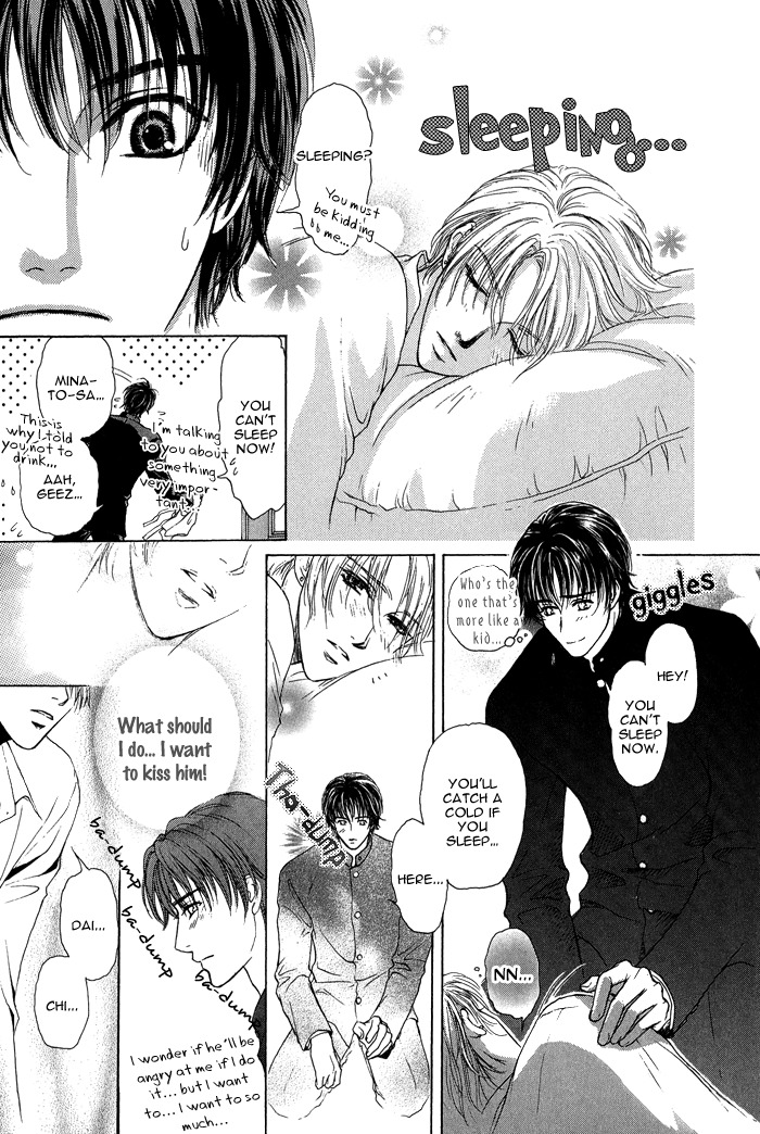 Ousama ni Kiss! Chapter 21 page 10 - Chapter 21