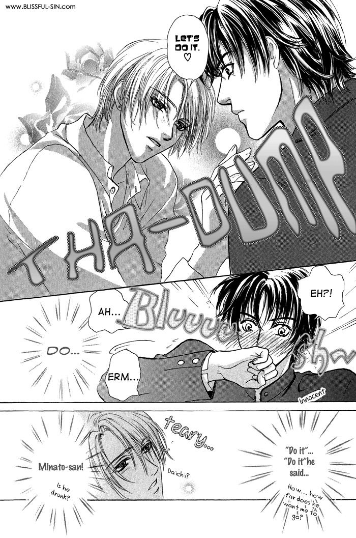 Ousama ni Kiss! Chapter 21 page 11 - Chapter 21