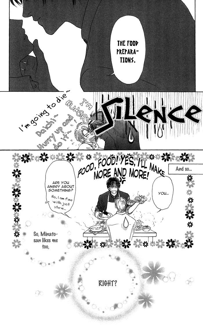 Ousama ni Kiss! Chapter 21 page 13 - Chapter 21