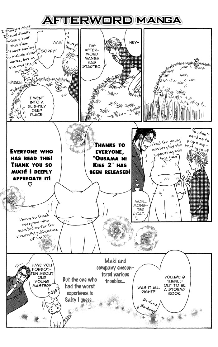 Ousama ni Kiss! Chapter 21 page 14 - Chapter 21