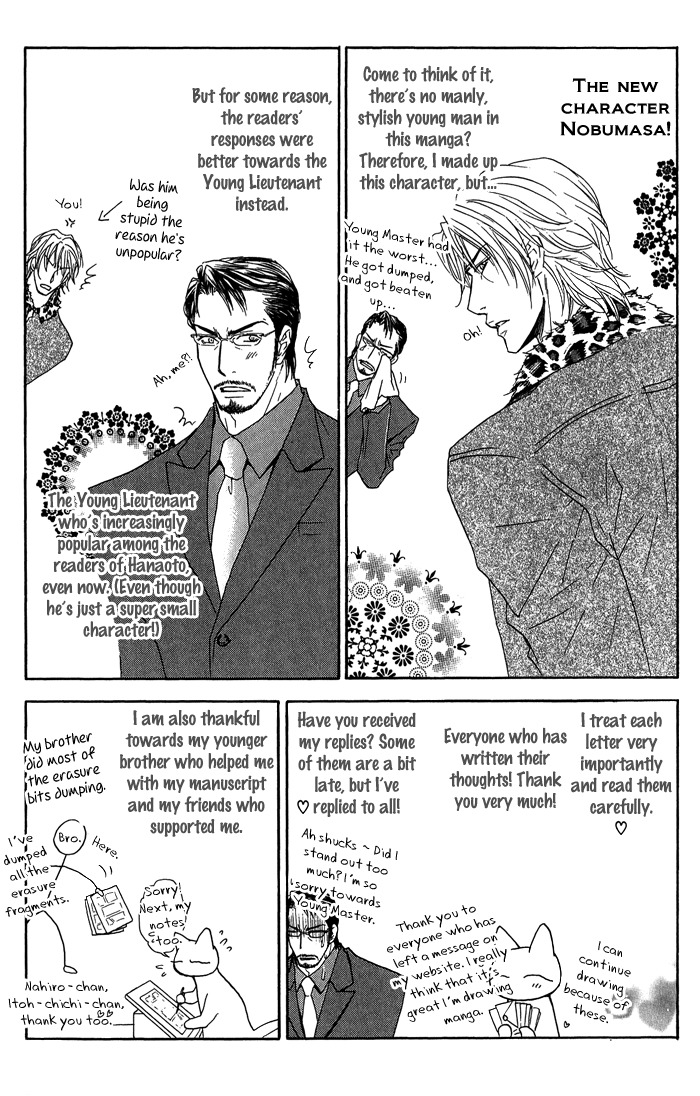 Ousama ni Kiss! Chapter 21 page 15 - Chapter 21