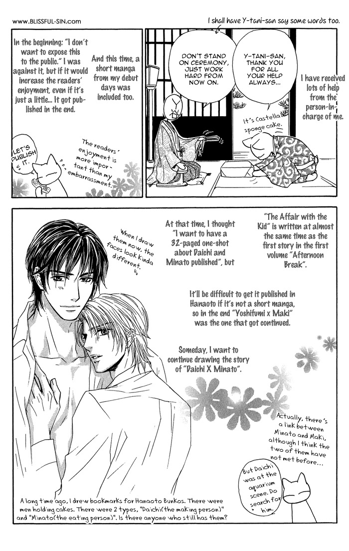 Ousama ni Kiss! Chapter 21 page 16 - Chapter 21