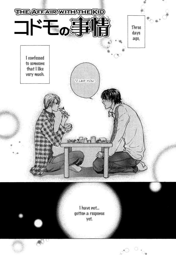 Ousama ni Kiss! Chapter 21 page 4 - Chapter 21