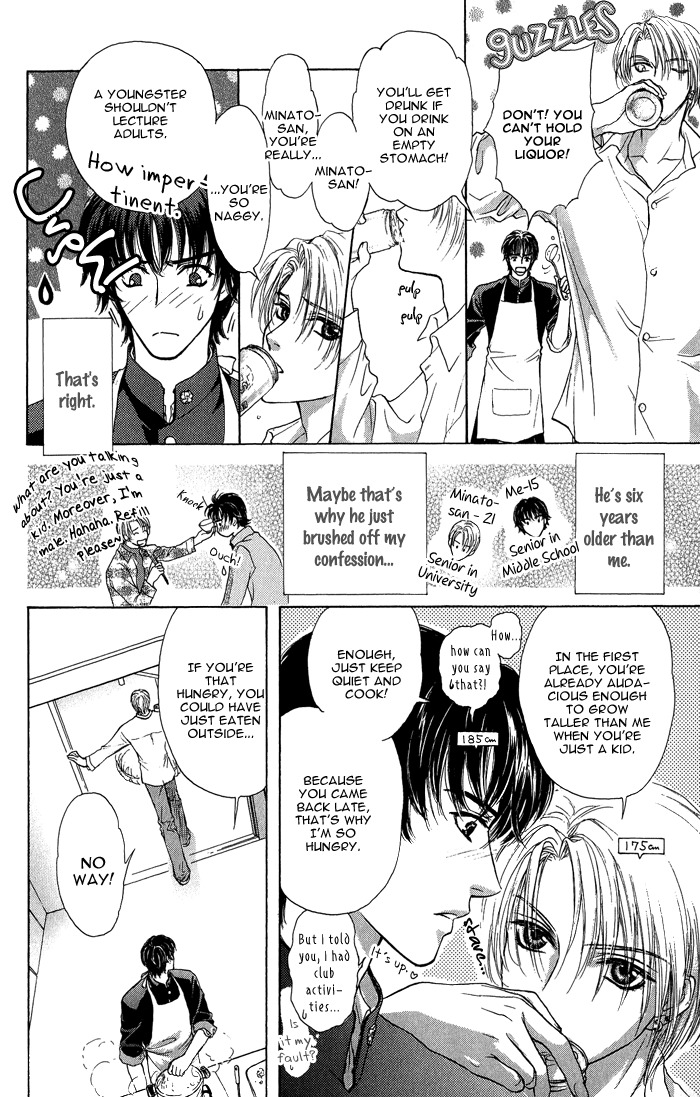 Ousama ni Kiss! Chapter 21 page 7 - Chapter 21
