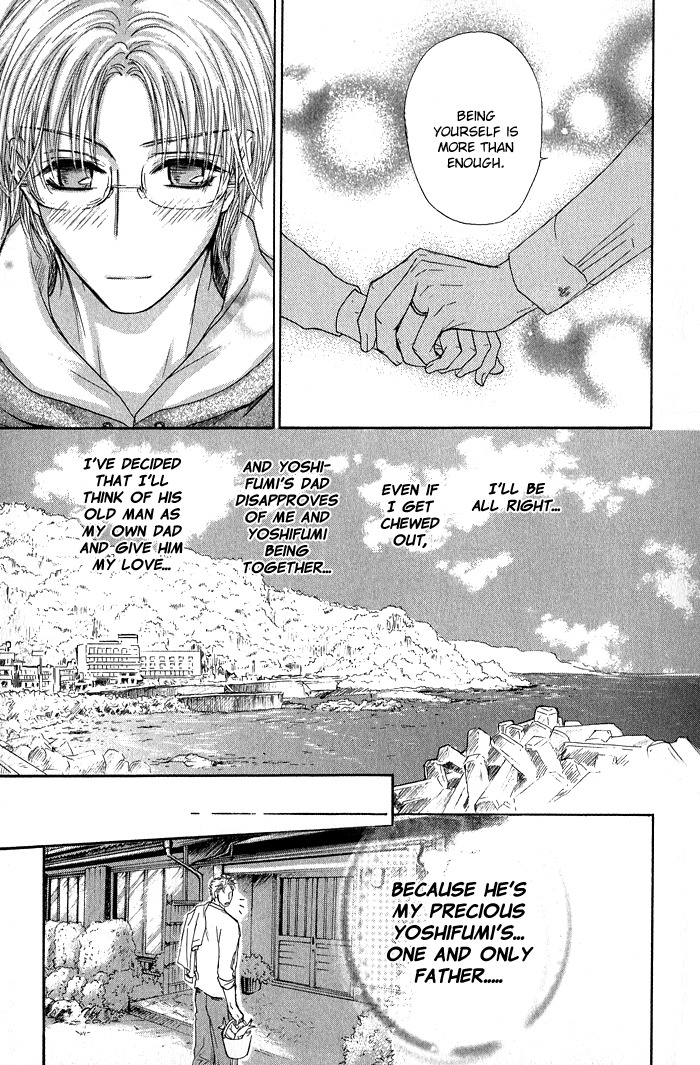 Ousama ni Kiss! Chapter 22 page 17 - Chapter 22