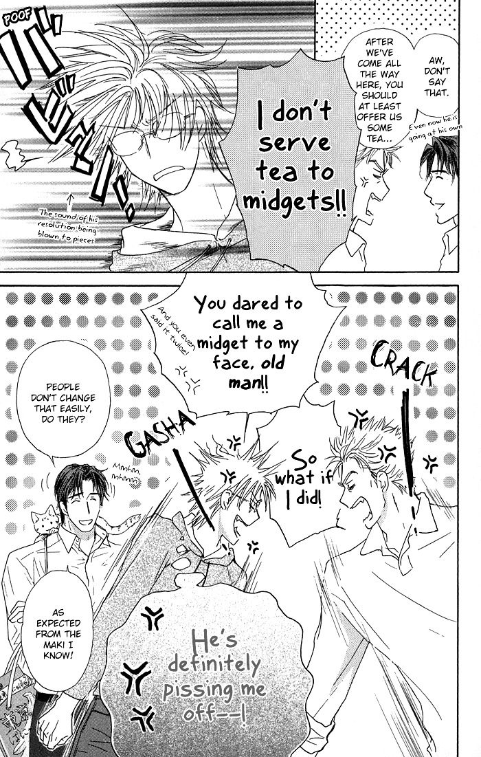 Ousama ni Kiss! Chapter 22 page 19 - Chapter 22