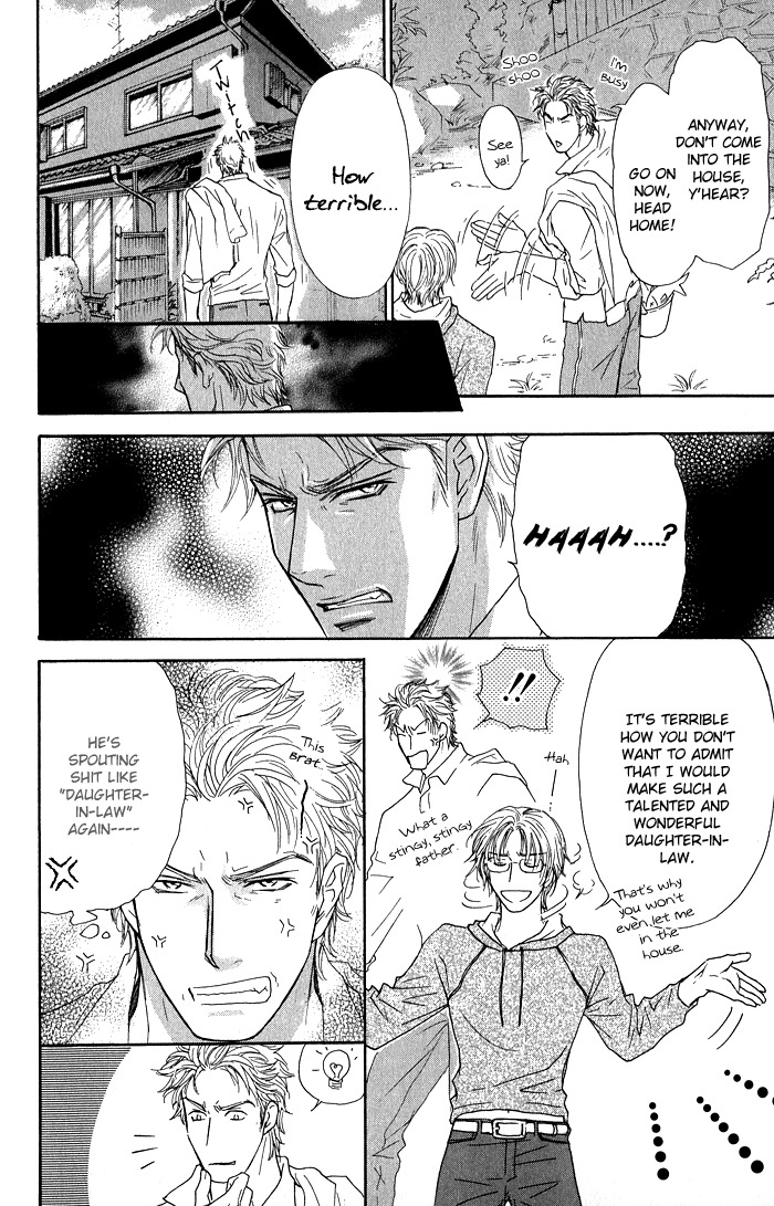 Ousama ni Kiss! Chapter 22 page 20 - Chapter 22