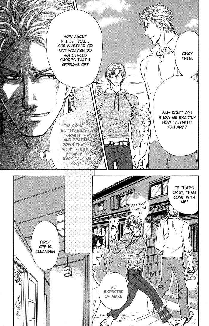 Ousama ni Kiss! Chapter 22 page 21 - Chapter 22