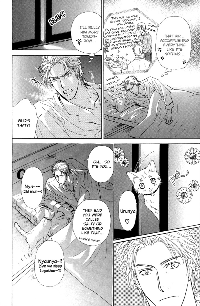 Ousama ni Kiss! Chapter 23 page 13 - Chapter 23