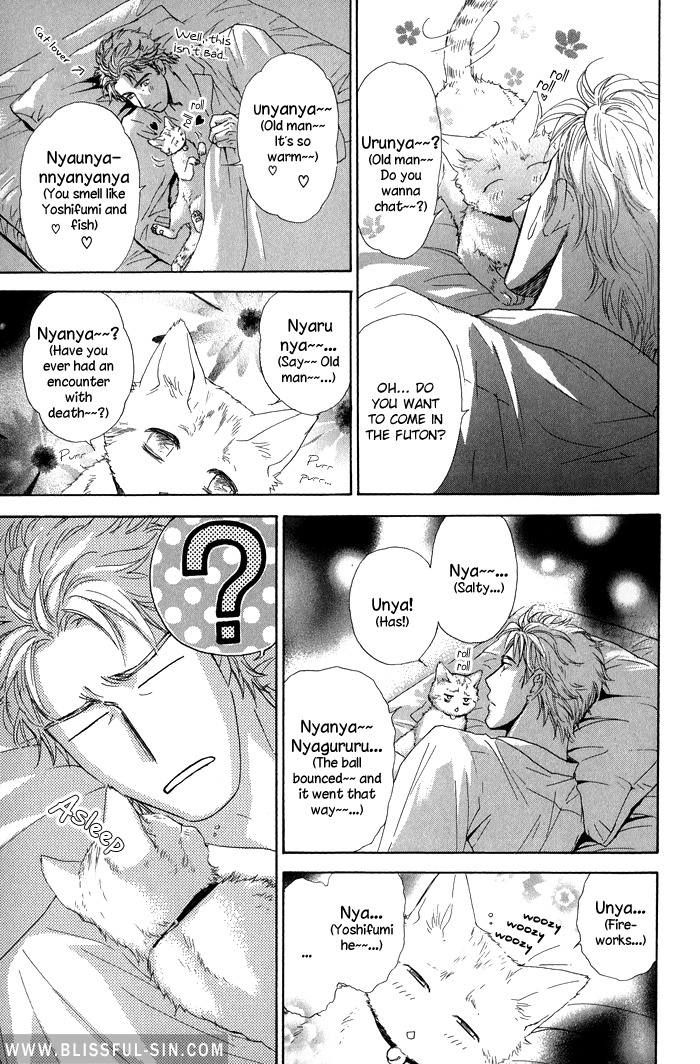 Ousama ni Kiss! Chapter 23 page 14 - Chapter 23