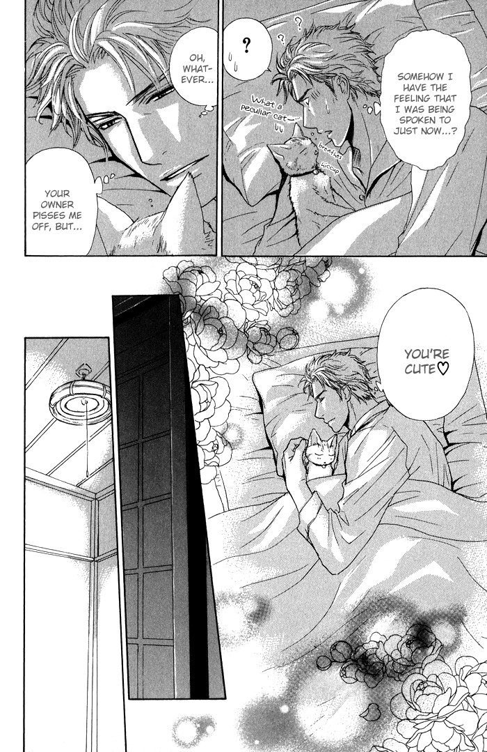 Ousama ni Kiss! Chapter 23 page 15 - Chapter 23