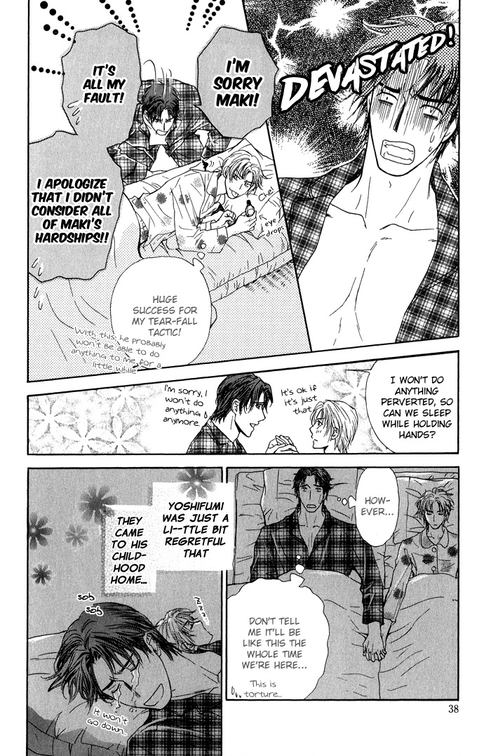 Ousama ni Kiss! Chapter 23 page 19 - Chapter 23