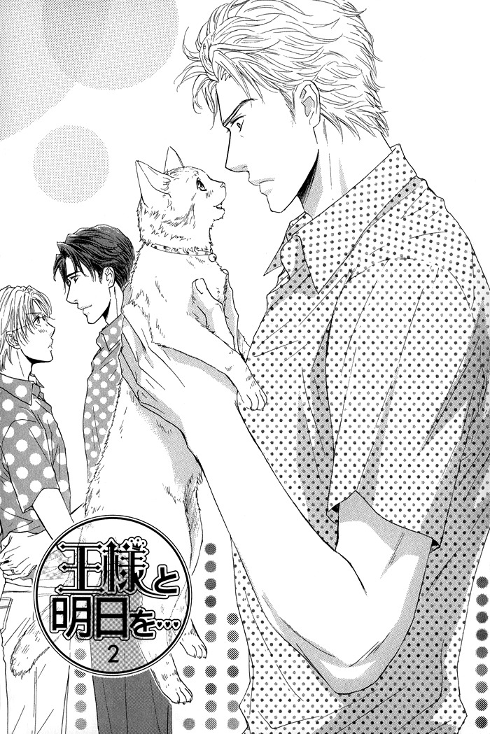 Ousama ni Kiss! Chapter 23 page 4 - Chapter 23