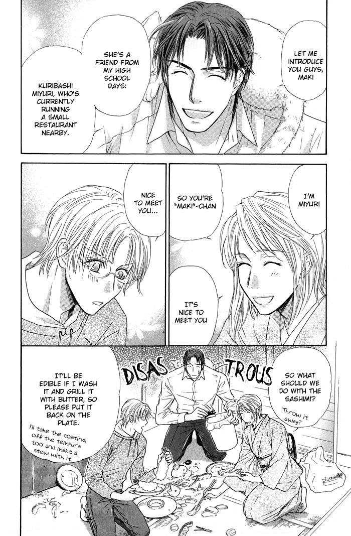 Ousama ni Kiss! Chapter 23 page 5 - Chapter 23