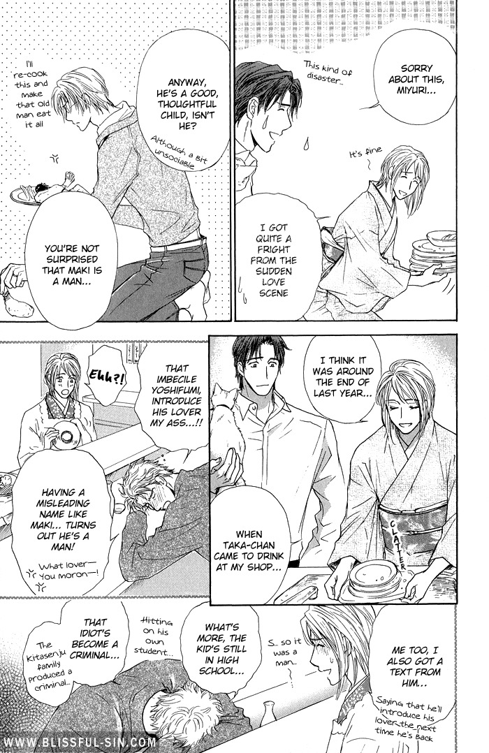 Ousama ni Kiss! Chapter 23 page 6 - Chapter 23