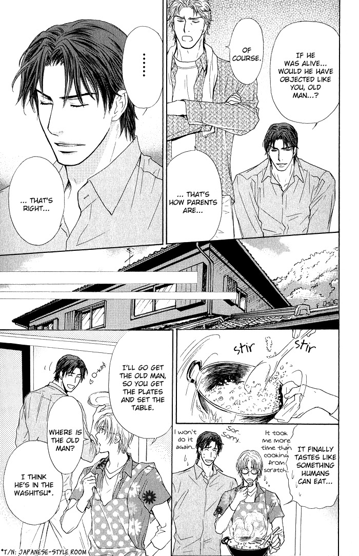 Ousama ni Kiss! Chapter 24 page 16 - Chapter 24