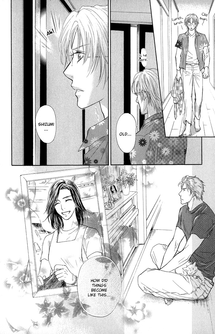 Ousama ni Kiss! Chapter 24 page 17 - Chapter 24