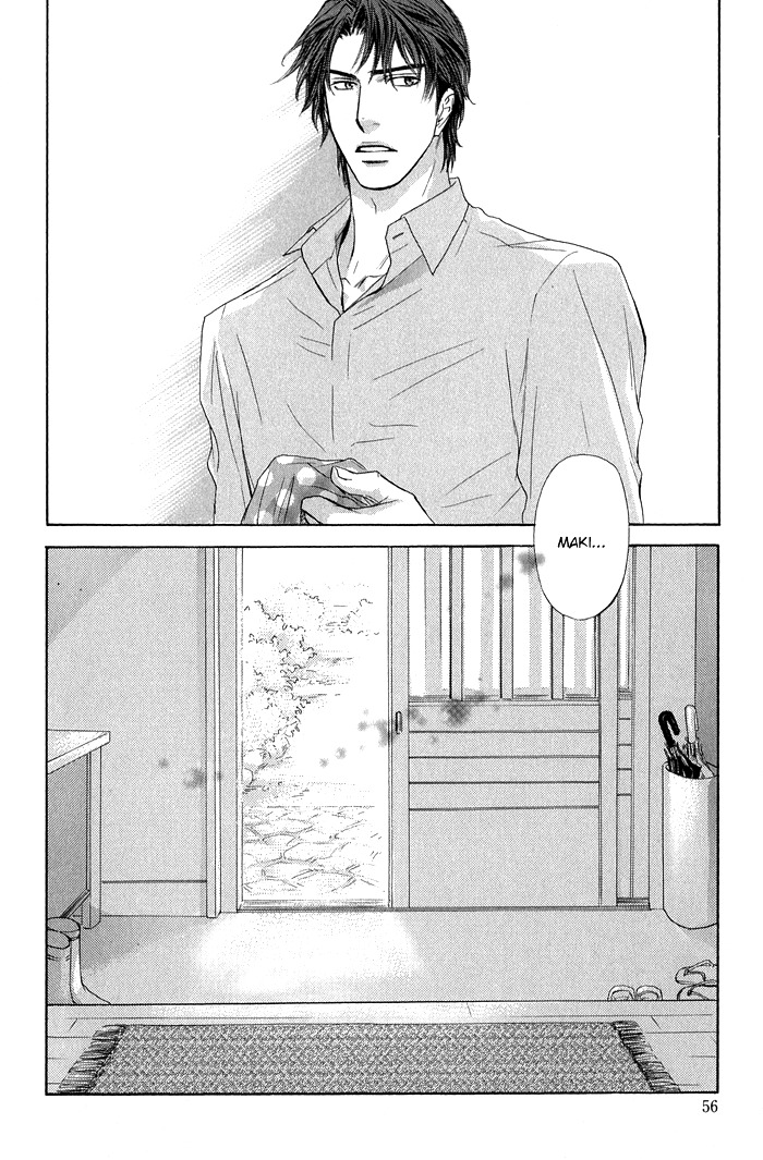 Ousama ni Kiss! Chapter 24 page 21 - Chapter 24
