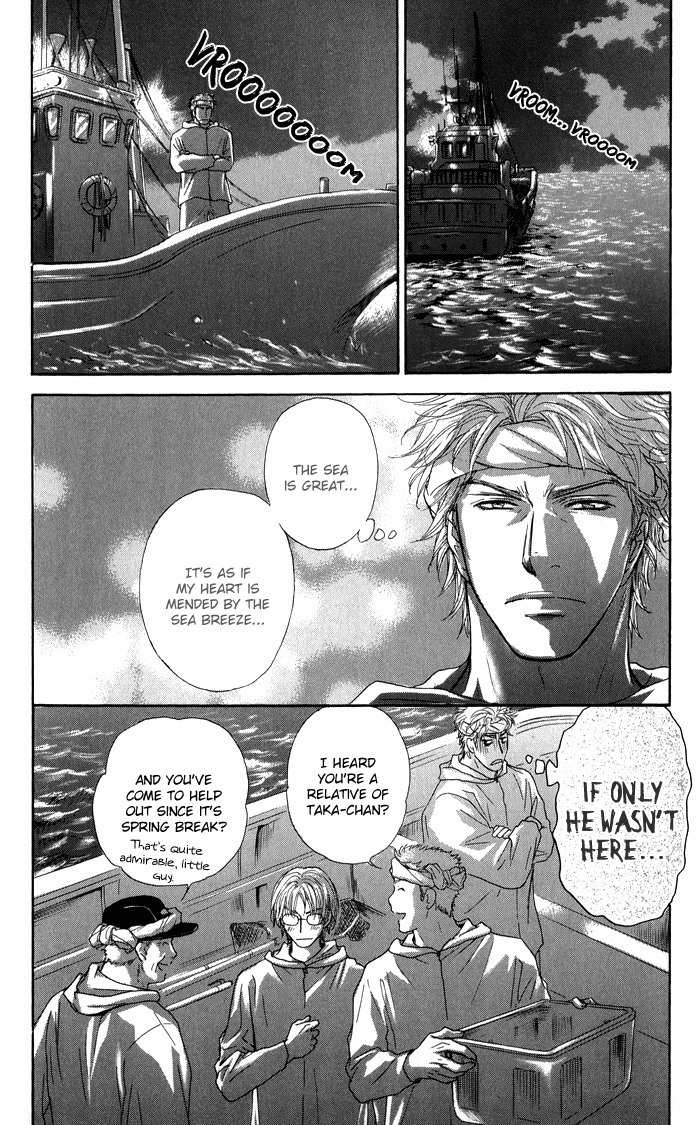 Ousama ni Kiss! Chapter 24 page 5 - Chapter 24