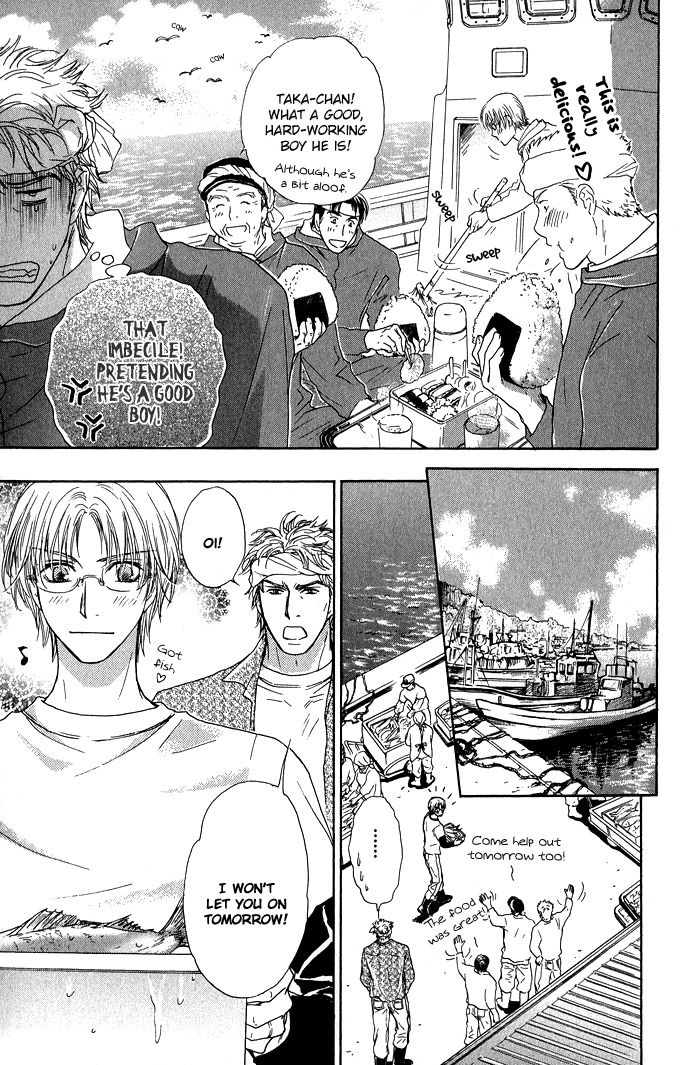 Ousama ni Kiss! Chapter 24 page 8 - Chapter 24