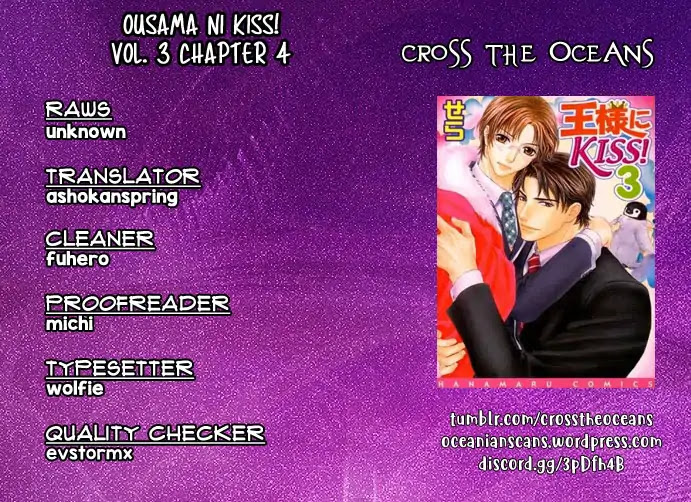 Ousama ni Kiss! Chapter 25 page 1 - Chapter 25