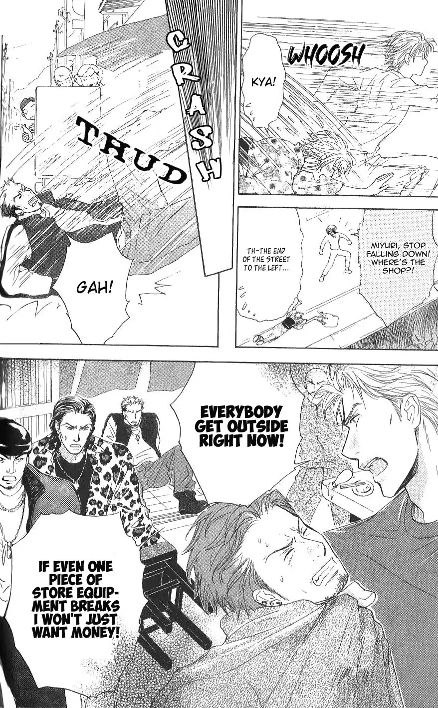 Ousama ni Kiss! Chapter 25 page 12 - Chapter 25