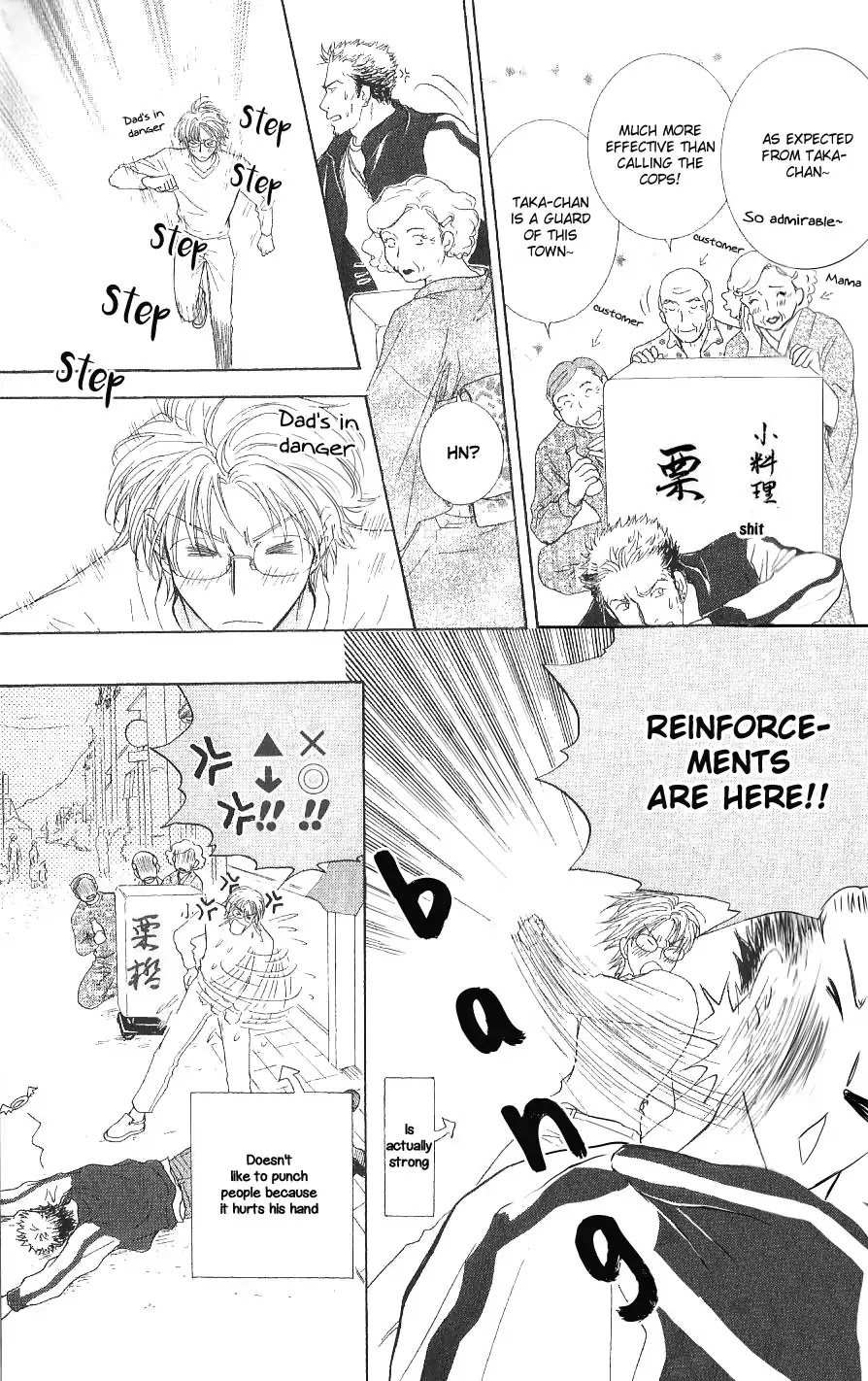 Ousama ni Kiss! Chapter 25 page 13 - Chapter 25