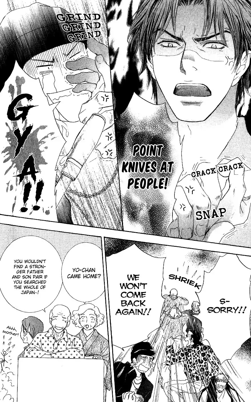 Ousama ni Kiss! Chapter 25 page 16 - Chapter 25