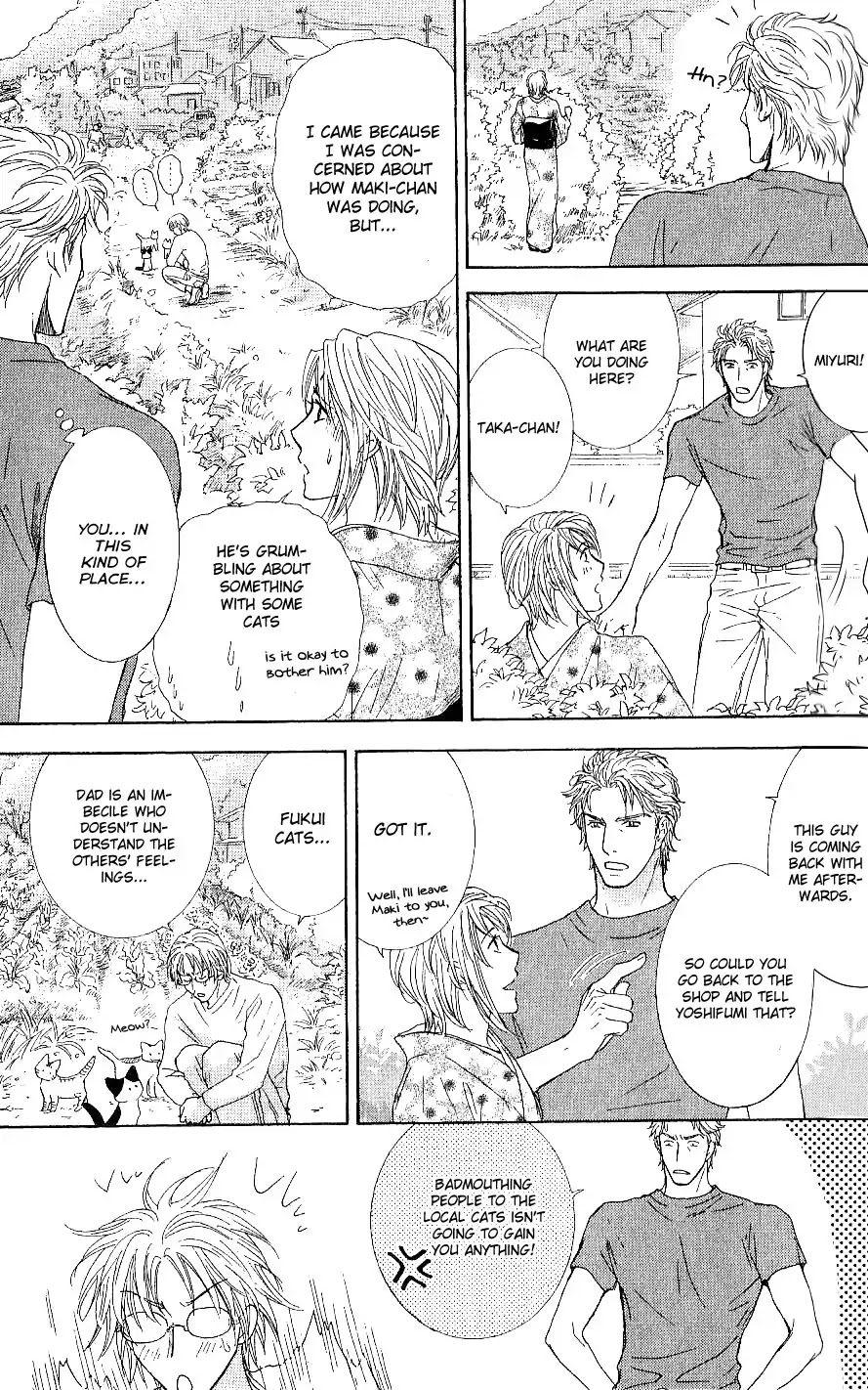 Ousama ni Kiss! Chapter 25 page 23 - Chapter 25