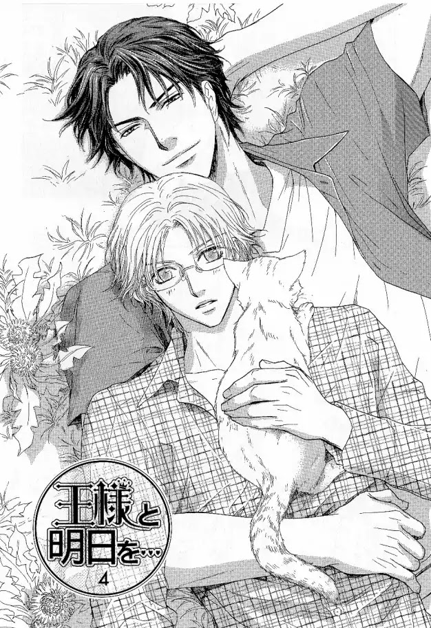 Ousama ni Kiss! Chapter 25 page 3 - Chapter 25