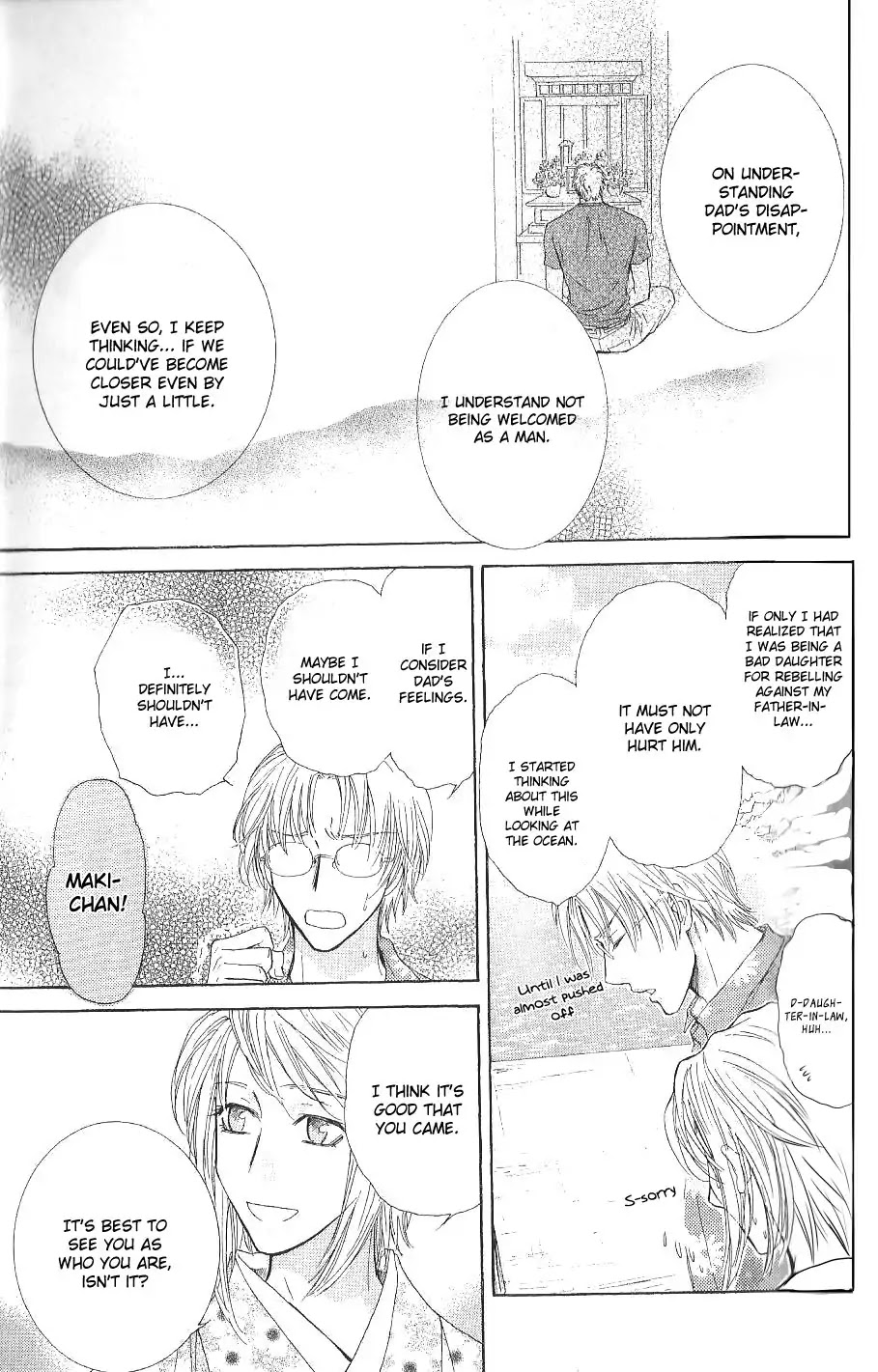 Ousama ni Kiss! Chapter 25 page 7 - Chapter 25