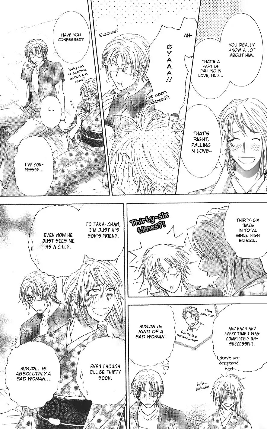 Ousama ni Kiss! Chapter 25 page 9 - Chapter 25